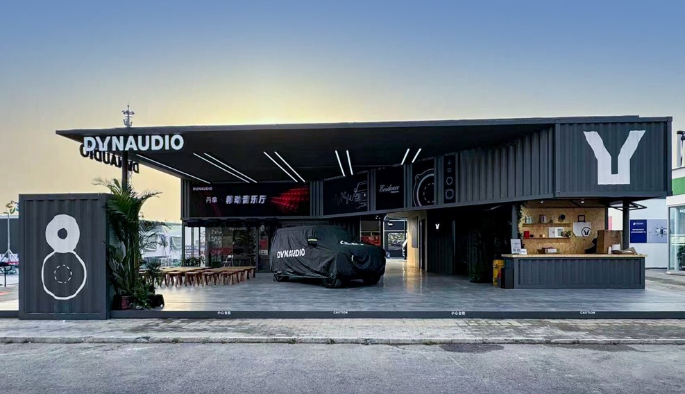 Dynaudio’s Mobile Concert Hall at the 2024 Beijing Auto Show